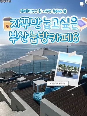지역 맛집 채널 게시물 예시