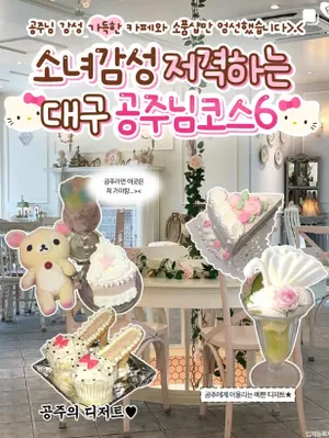 지역 맛집 채널 게시물 예시