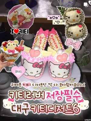 지역 맛집 채널 게시물 예시