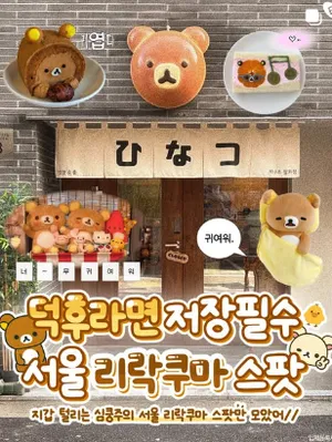 지역 맛집 채널 게시물 예시
