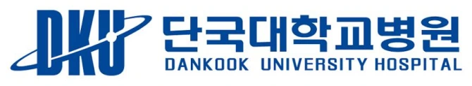 단국대학교병원 로고