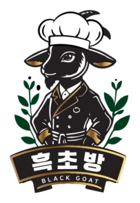 흑초방 로고